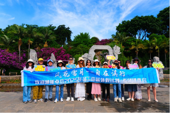 带薪休假—云南|三亚双城记