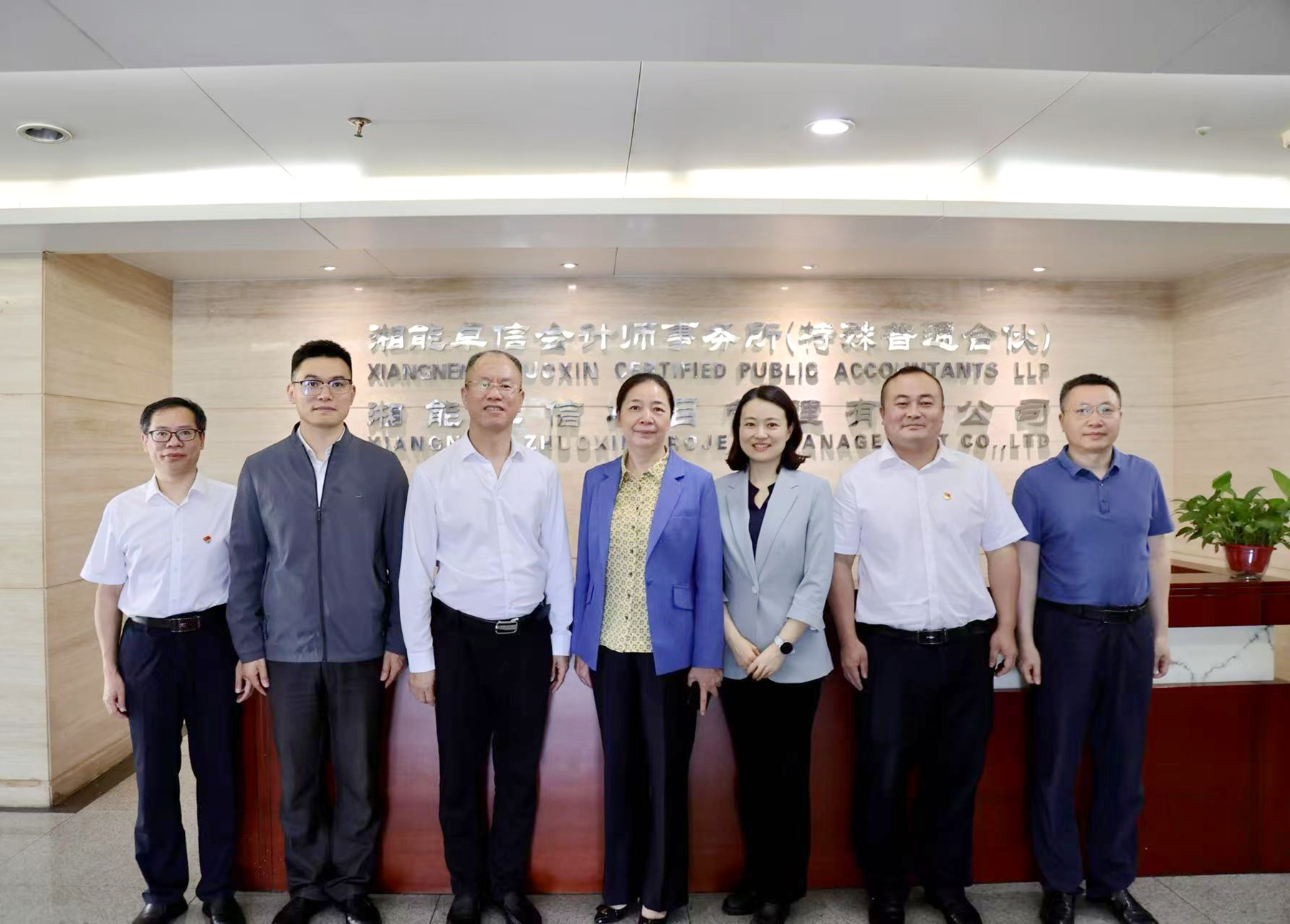 湘能卓信会计师事务所,长沙会计师事务所,会计报表年审业务承包,企业财务报表审计,管理审计项目审计,管理咨询会计服务,资本验证