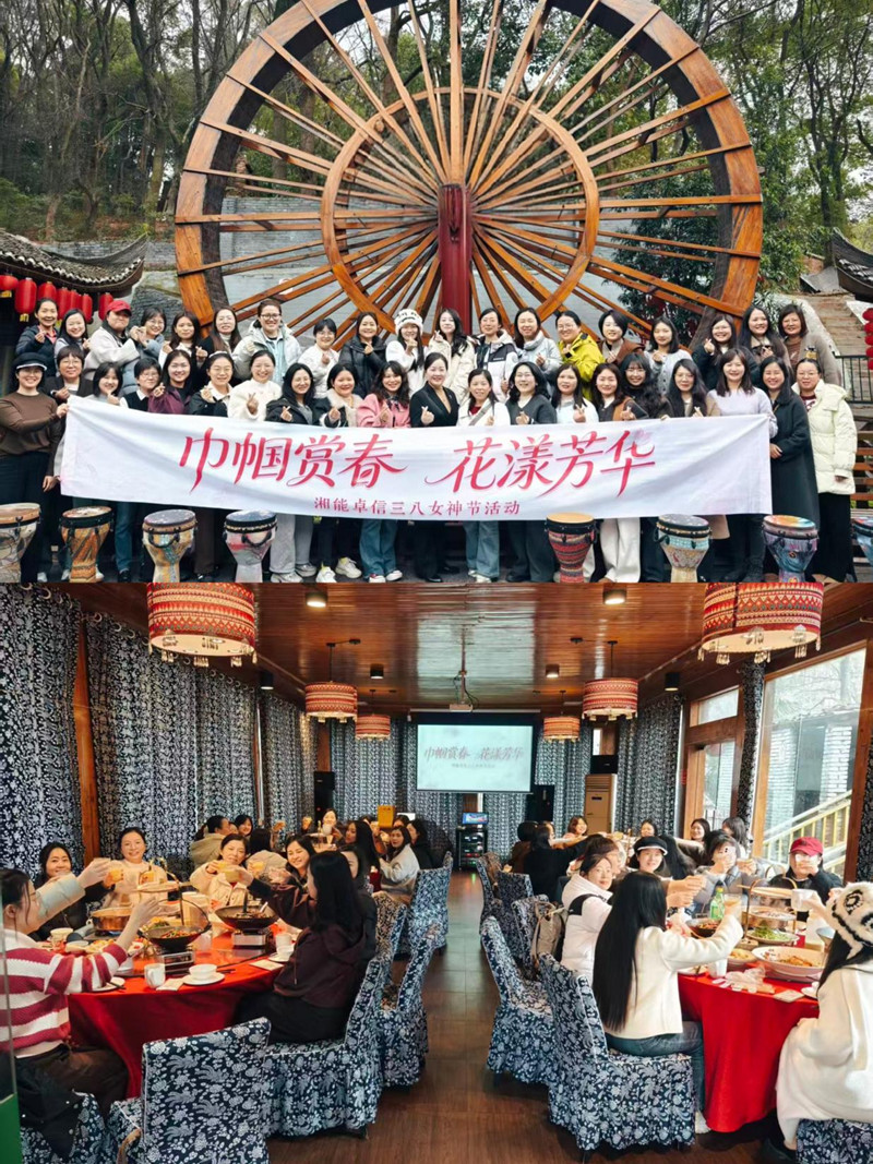 湘能卓信会计师事务所,长沙会计师事务所,会计报表年审业务承包,企业财务报表审计,管理审计项目审计,管理咨询会计服务,资本验证